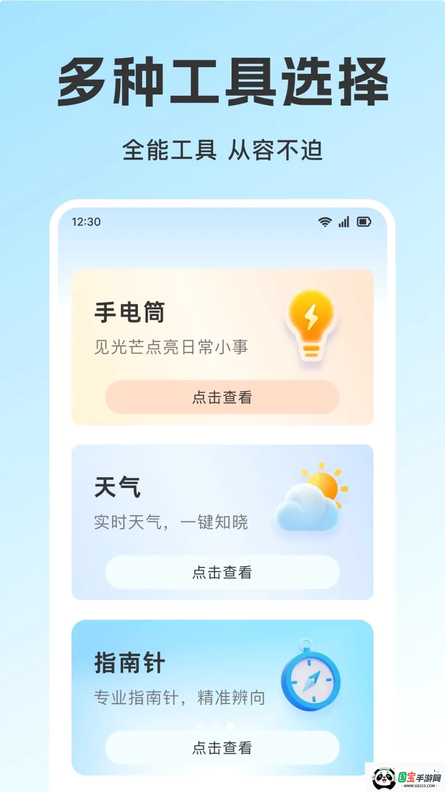 ��������֤������2026�ٷ����°汾��ͼ2