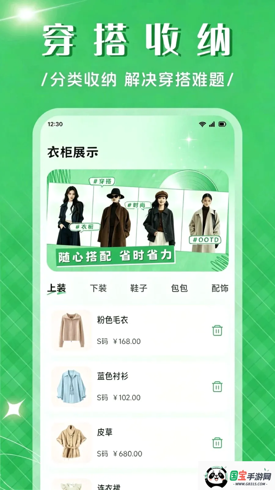 优品天下APPv1.1 免费版截图0