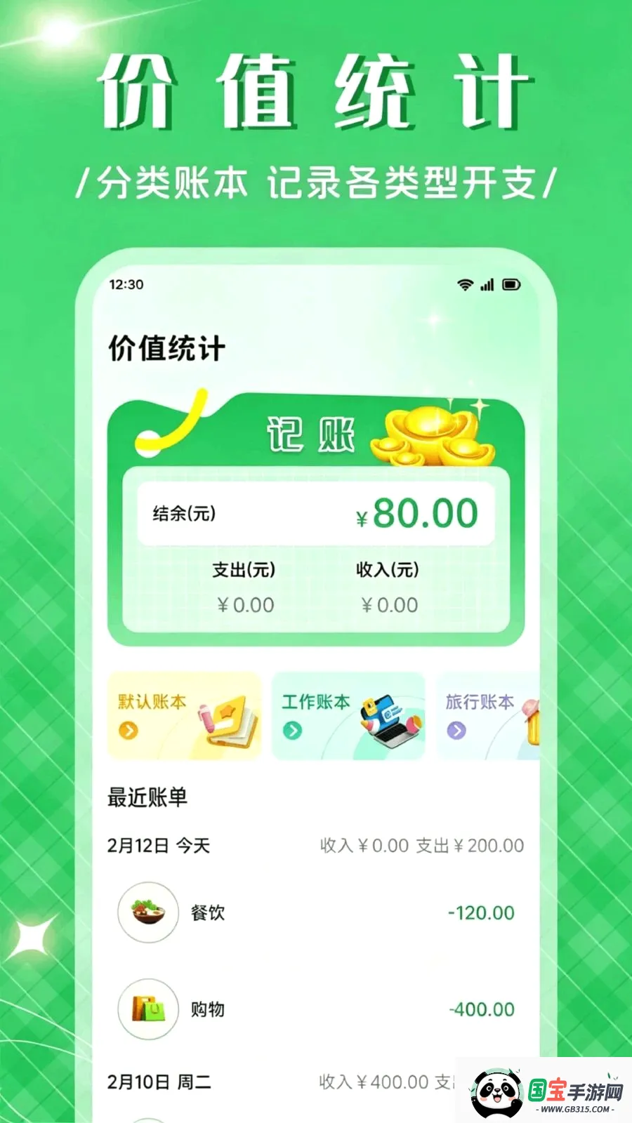 优品天下APPv1.1 免费版截图1