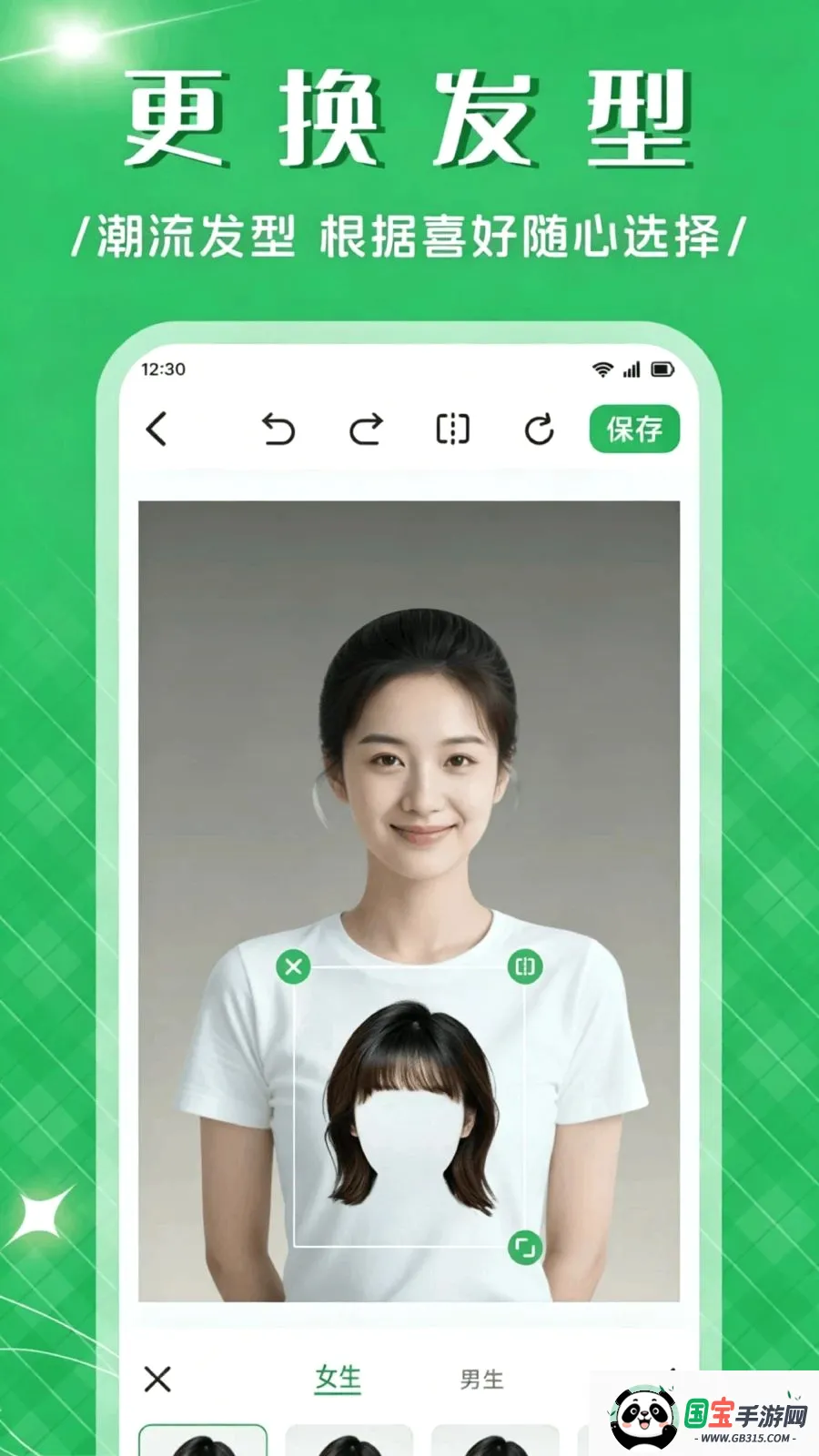 优品天下APPv1.1 免费版截图3