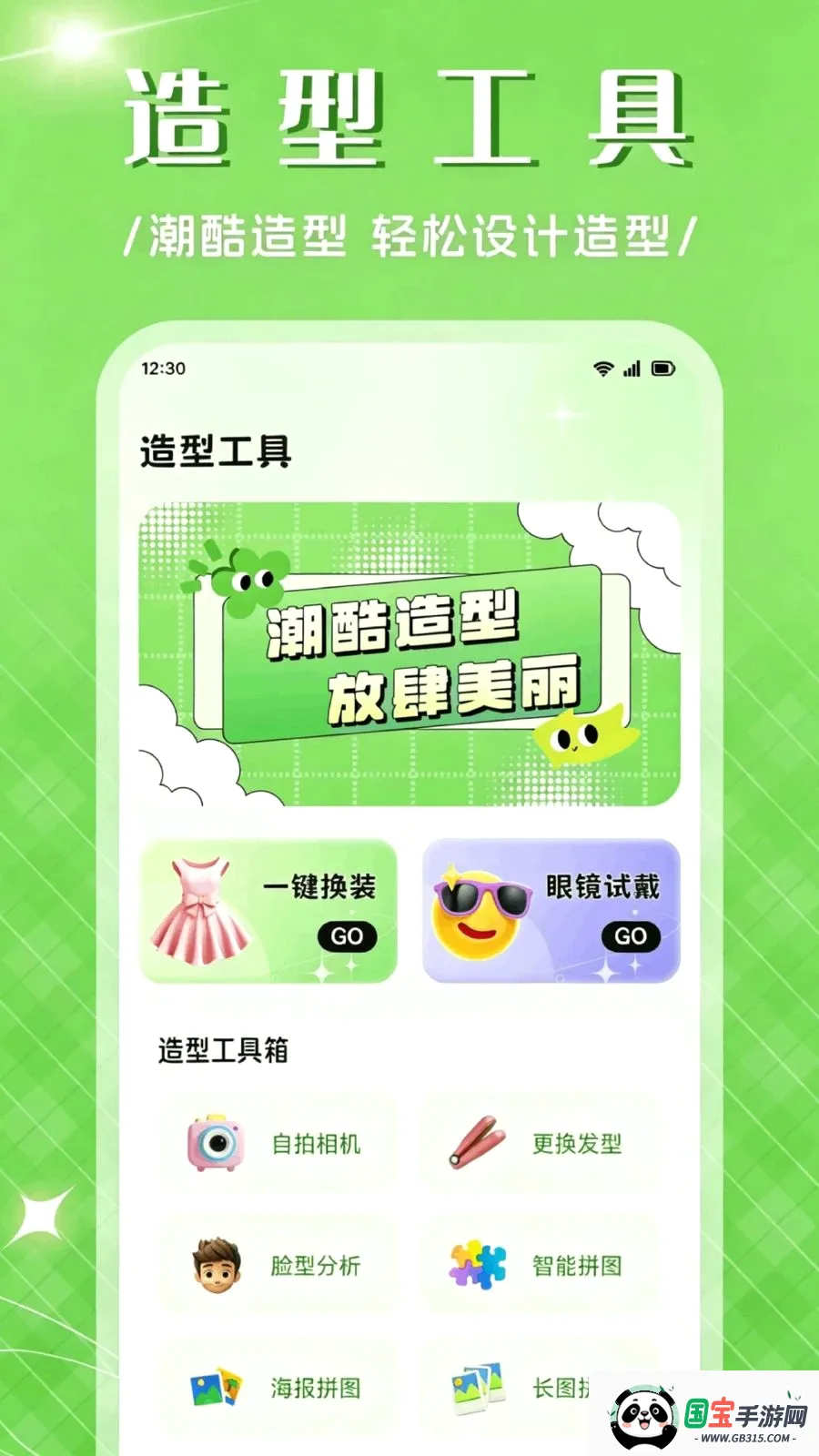 优品天下APPv1.1 免费版截图2