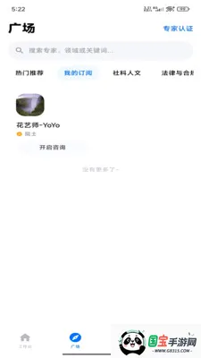 ������ά�ǿ�2026�ٷ����°汾v1.0.2 ��׿���ͼ0