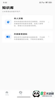 ������ά�ǿ�2026�ٷ����°汾v1.0.2 ��׿���ͼ2
