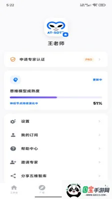 ������ά�ǿ�2026�ٷ����°汾v1.0.2 ��׿���ͼ1