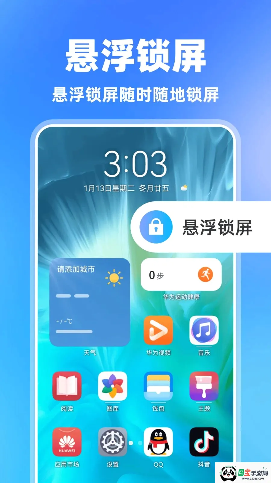 ���һ������v1.0.0 ��׿���ͼ1