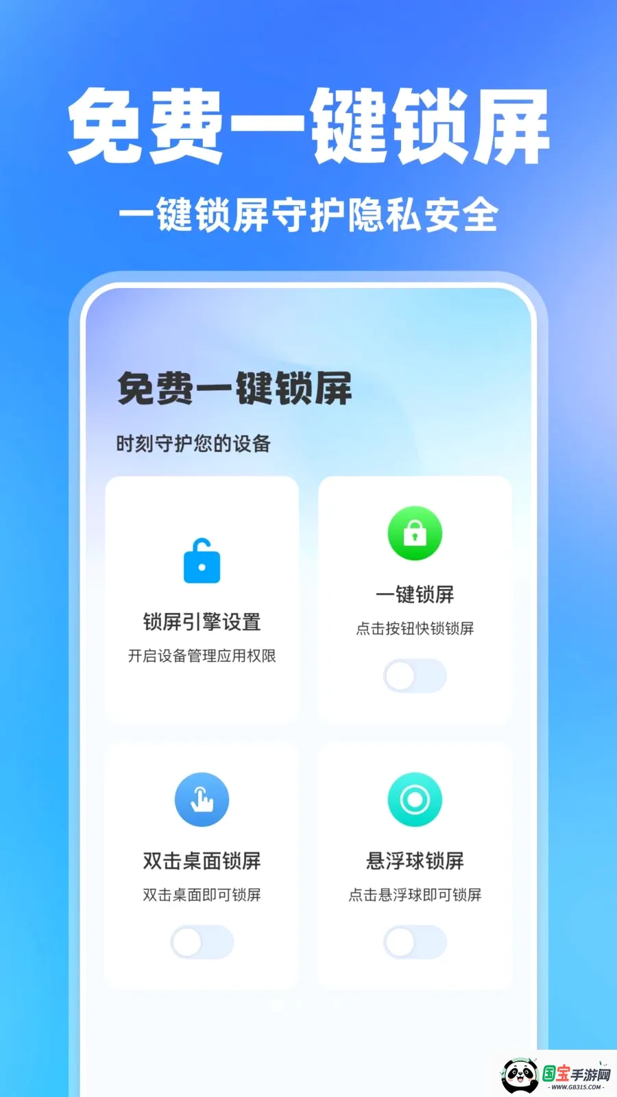 ���һ������v1.0.0 ��׿���ͼ0
