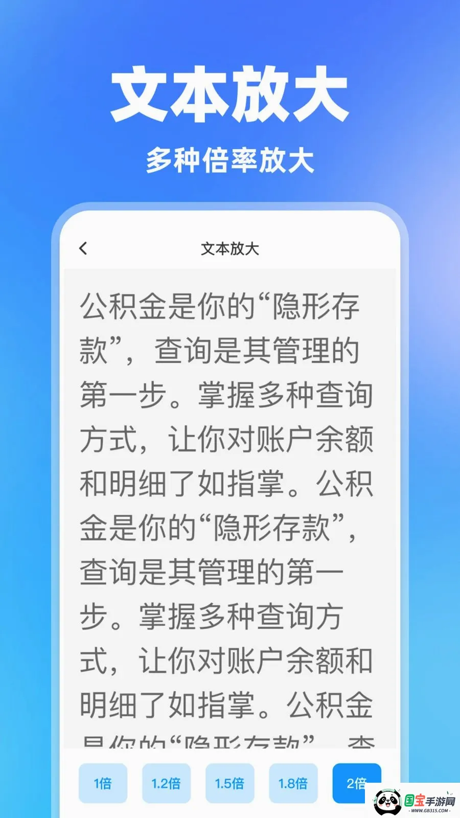 ���һ������v1.0.0 ��׿���ͼ3