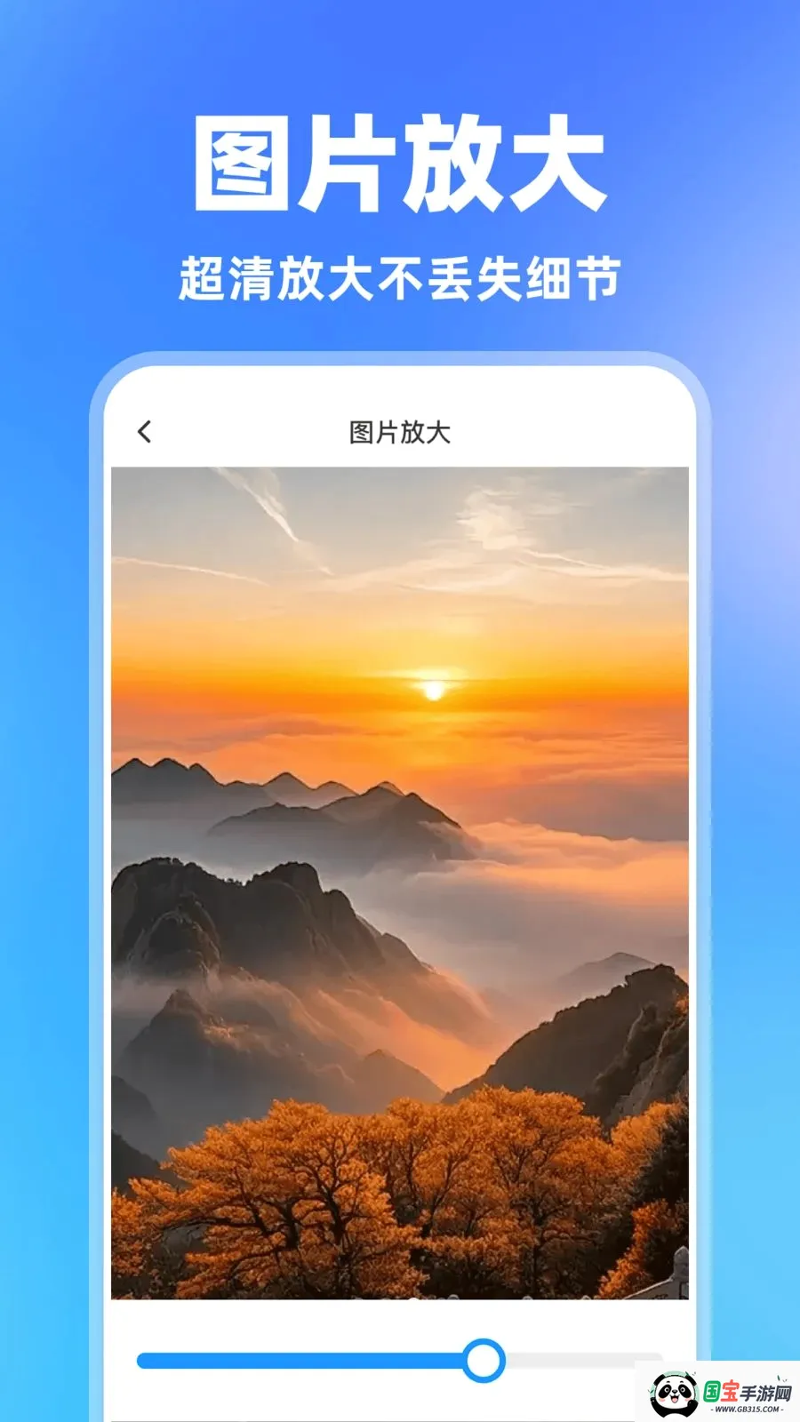 ���һ������v1.0.0 ��׿���ͼ2