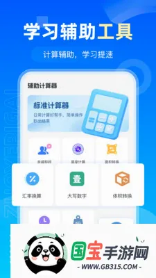 AI�����ҵ�����ֻ���v1.0.3 �ֻ����ͼ0