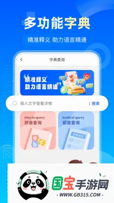 AI�����ҵ�����ֻ���v1.0.3 �ֻ����ͼ2