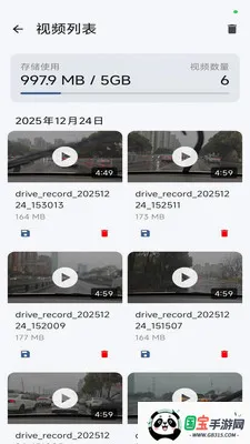 �г�����2026�ٷ����°汾��ͼ0