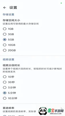 �г�����2026�ٷ����°汾��ͼ4