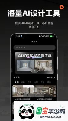 AI���ڴ�ʦv1.0.6 �ֻ����ͼ0