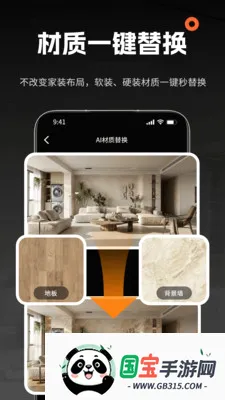AI���ڴ�ʦv1.0.6 �ֻ����ͼ2