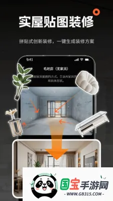 AI���ڴ�ʦv1.0.6 �ֻ����ͼ3