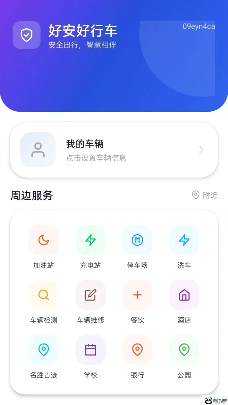 �ð����г������ֻ���v5.0 ��Ѱ��ͼ0