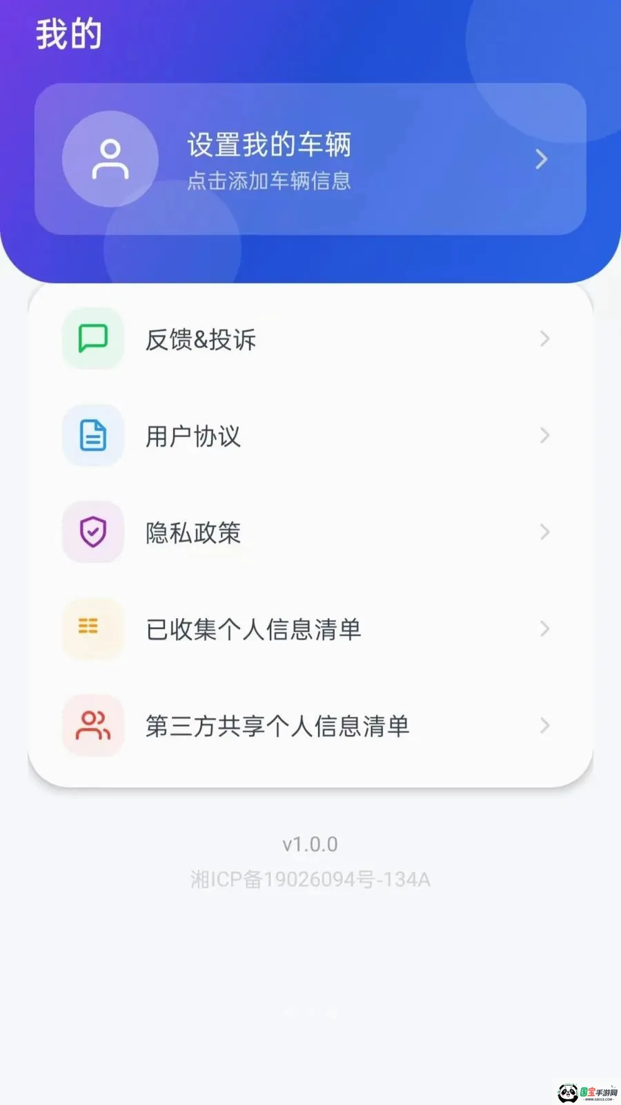 �ð����г������ֻ���v5.0 ��Ѱ��ͼ2