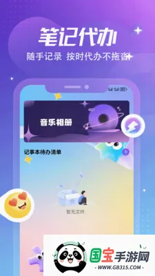 ����Ȼ�ռǱ������ֻ���v1.6 ��Ѱ��ͼ0