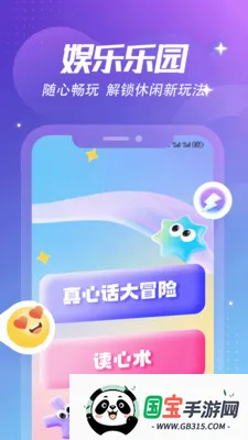 ����Ȼ�ռǱ������ֻ���v1.6 ��Ѱ��ͼ1