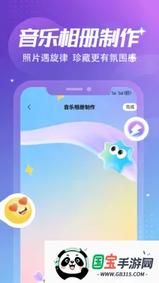 ����Ȼ�ռǱ������ֻ���v1.6 ��Ѱ��ͼ2