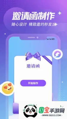 ����Ȼ�ռǱ������ֻ���v1.6 ��Ѱ��ͼ3