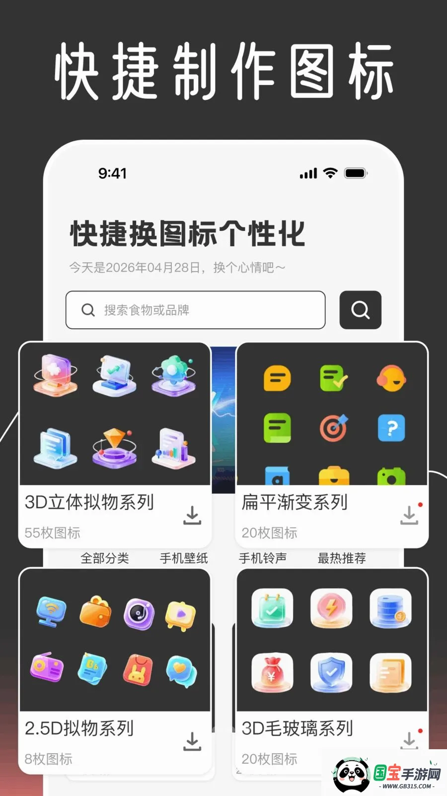 ��ݻ�ͼ����Ի�2026���°汾v1.0.0 ��׿���ͼ0