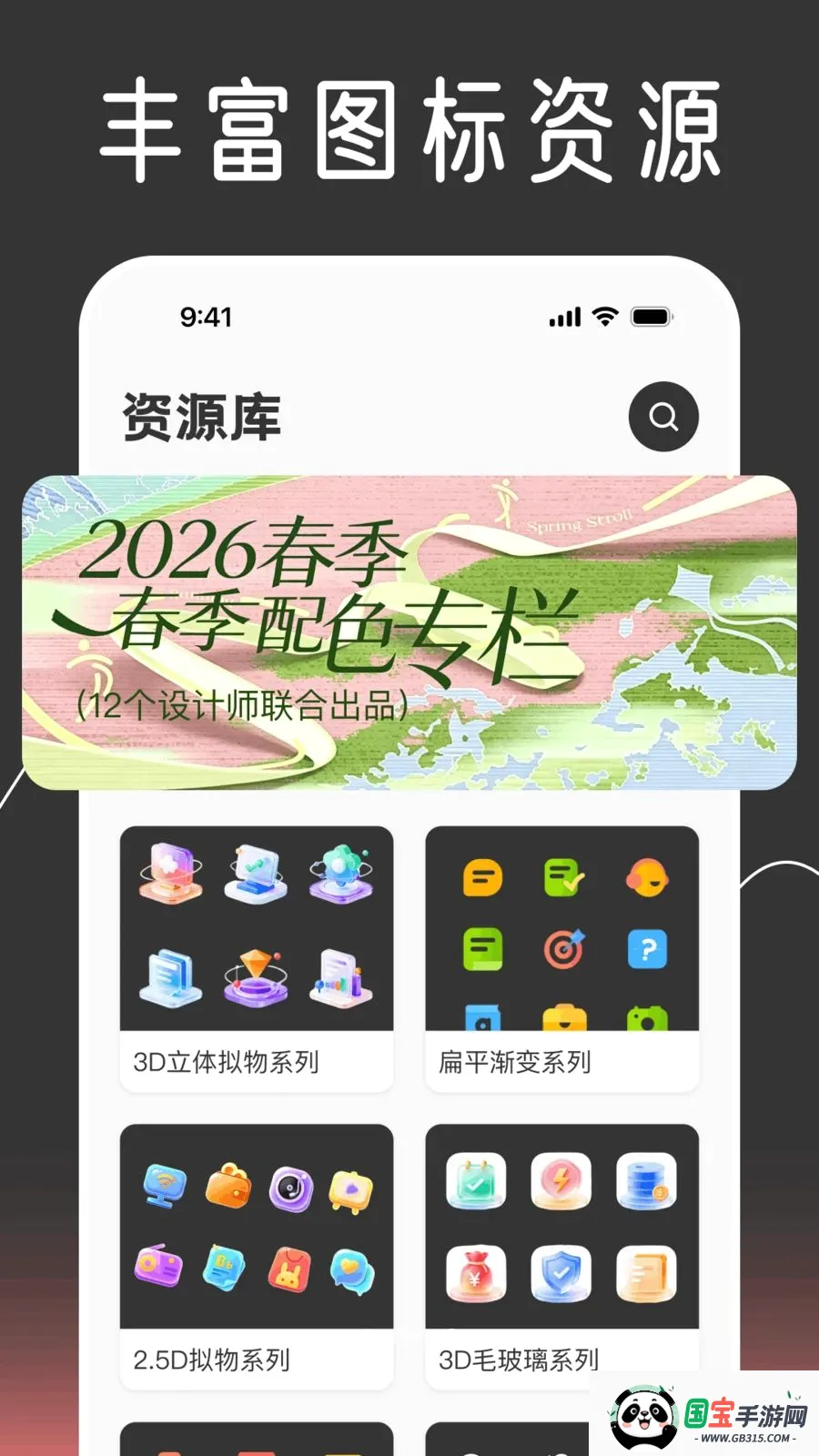 ��ݻ�ͼ����Ի�2026���°汾v1.0.0 ��׿���ͼ3