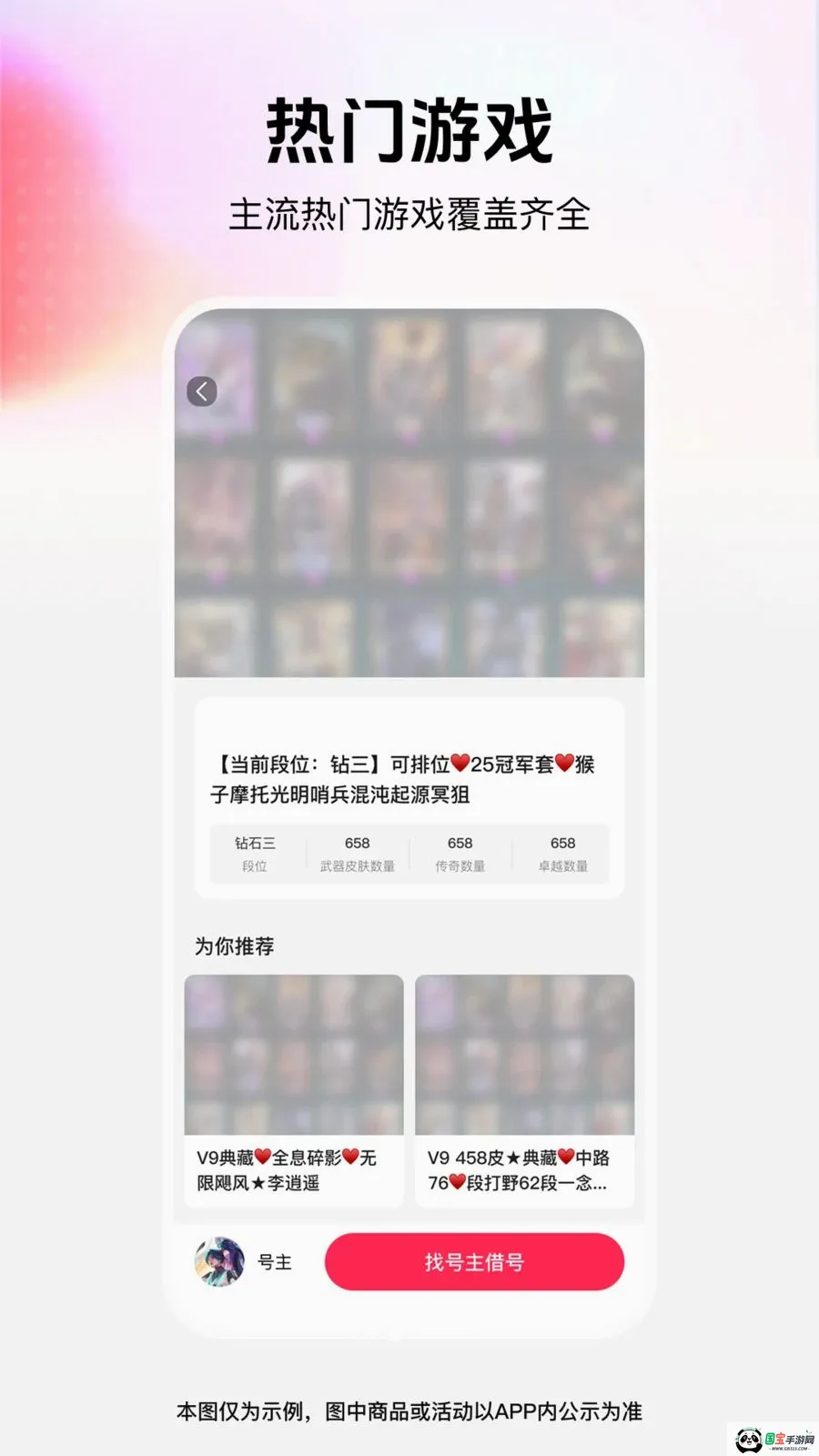 ���˽����2026�ٷ����°汾v1.0.0 ��Ѱ��ͼ1