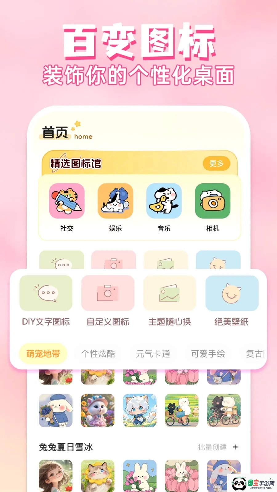 ��ݻ�ͼ�����2026�ٷ����°汾v1.0.1 ��׿���ͼ0