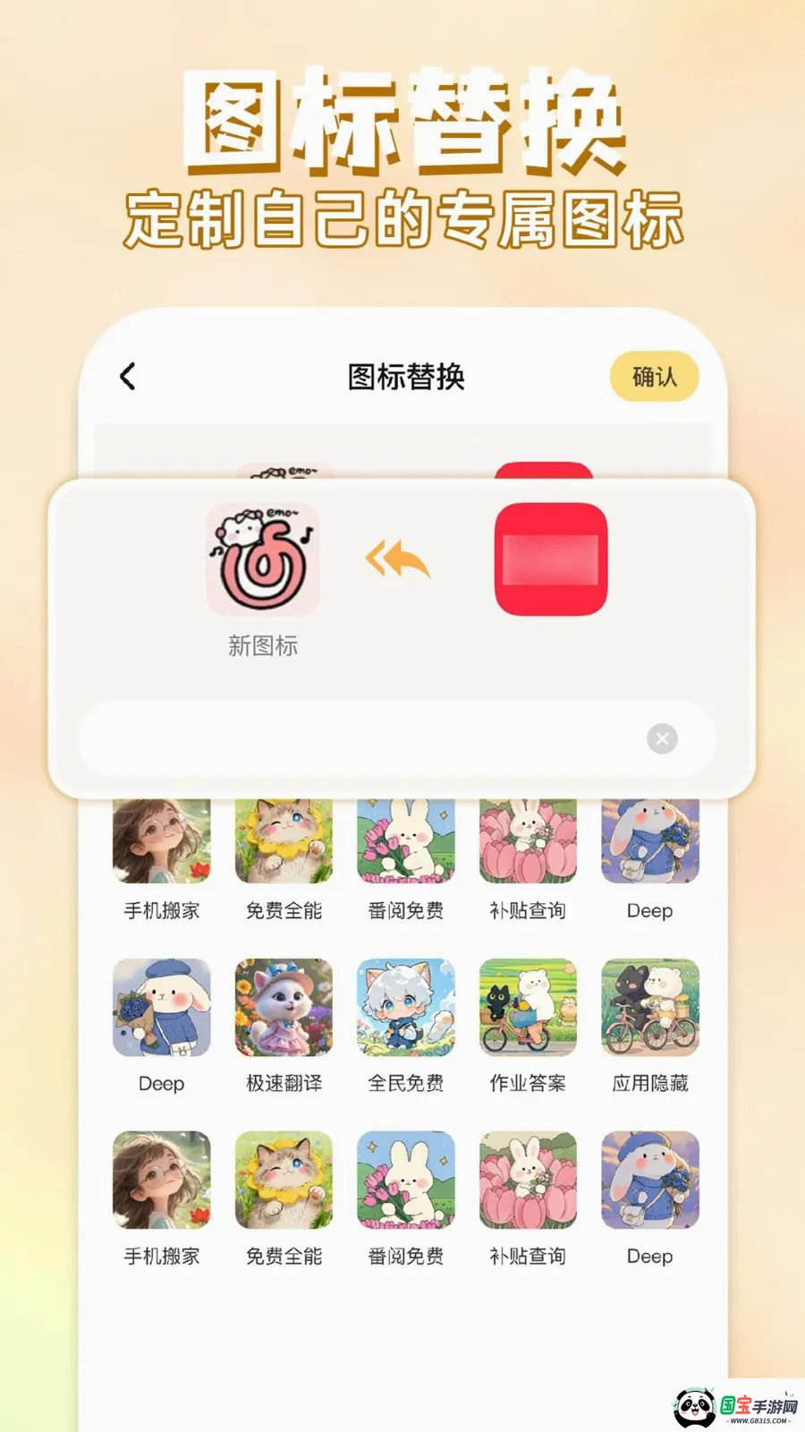 ��ݻ�ͼ�����2026�ٷ����°汾v1.0.1 ��׿���ͼ2