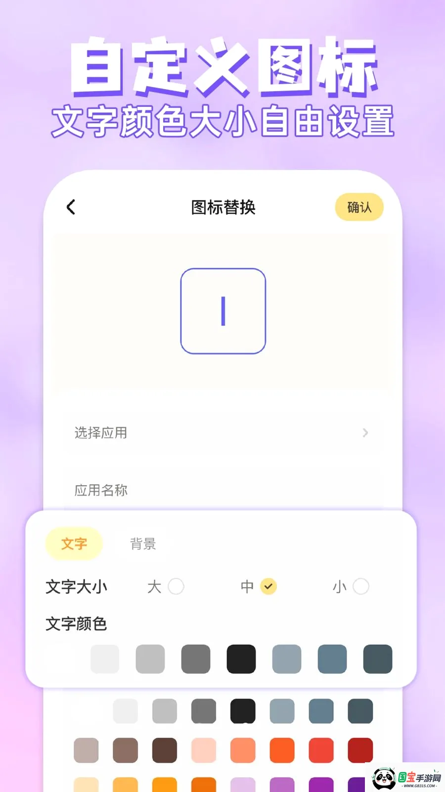 ��ݻ�ͼ�����2026�ٷ����°汾v1.0.1 ��׿���ͼ3