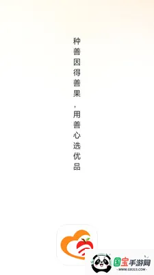 �ƹ���ѡ2026���°汾v26.05.13 ��׿���ͼ0
