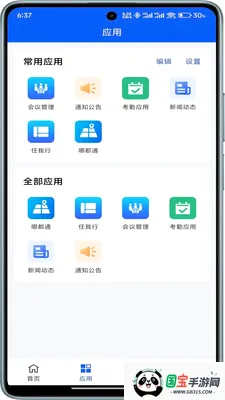 ����ƽ̨2026���°汾v1.3.3 ��Ѱ��ͼ2