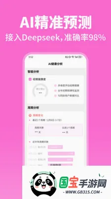 �¾�������AI�����ֻ���v1.0.0 �ֻ����ͼ0