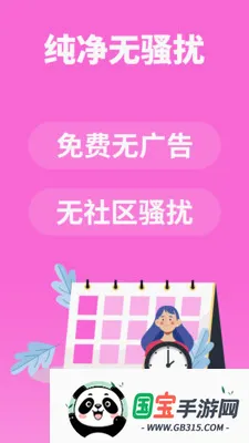 �¾�������AI�����ֻ���v1.0.0 �ֻ����ͼ3