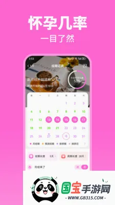 �¾�������AI�����ֻ���v1.0.0 �ֻ����ͼ2