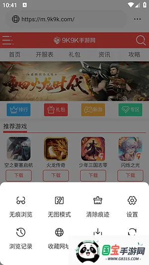 ��ͨ�����v1.0.0 �ֻ����ͼ0