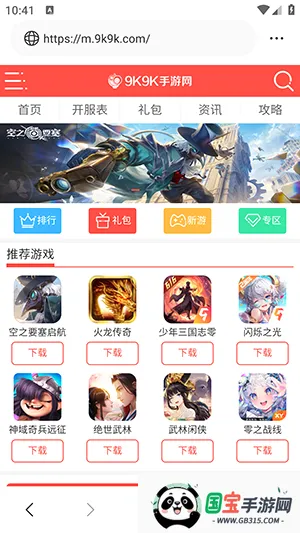 ��ͨ�����v1.0.0 �ֻ����ͼ1