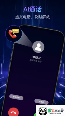 ͵�ļ��v5.1.46 ��׿���ͼ2