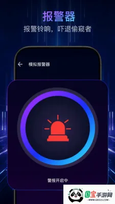 ͵�ļ��v5.1.46 ��׿���ͼ3