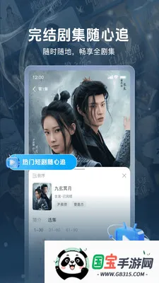�����糡v1.0.30 ��׿���ͼ2