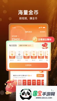�����糡v1.0.30 ��׿���ͼ1