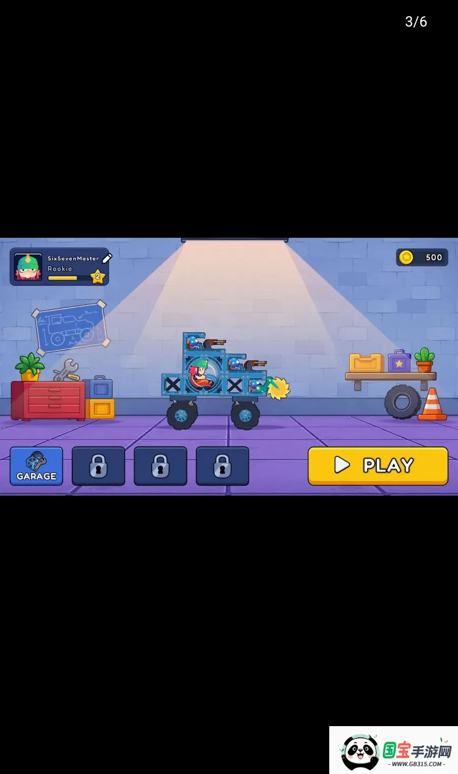 �����뱬��v1.0.0 ��Ѱ��ͼ2