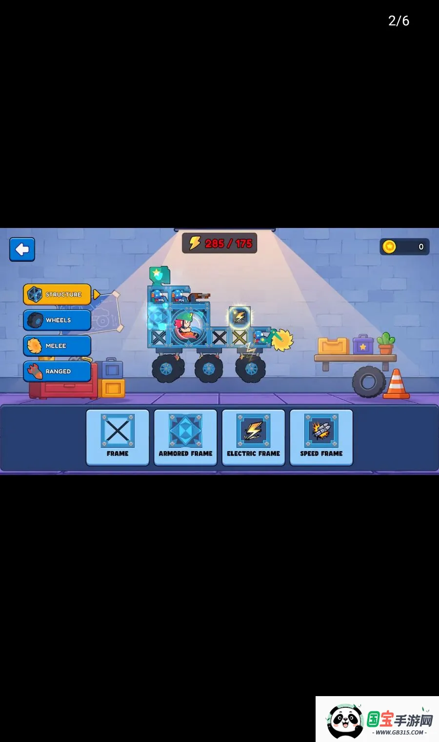 �����뱬��v1.0.0 ��Ѱ��ͼ1