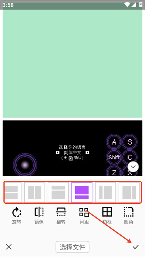 Photo调色盘最新手机版 Photo调色盘最新手机版