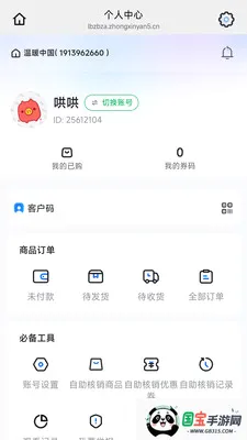 ������v26.05.20 �ֻ����ͼ0