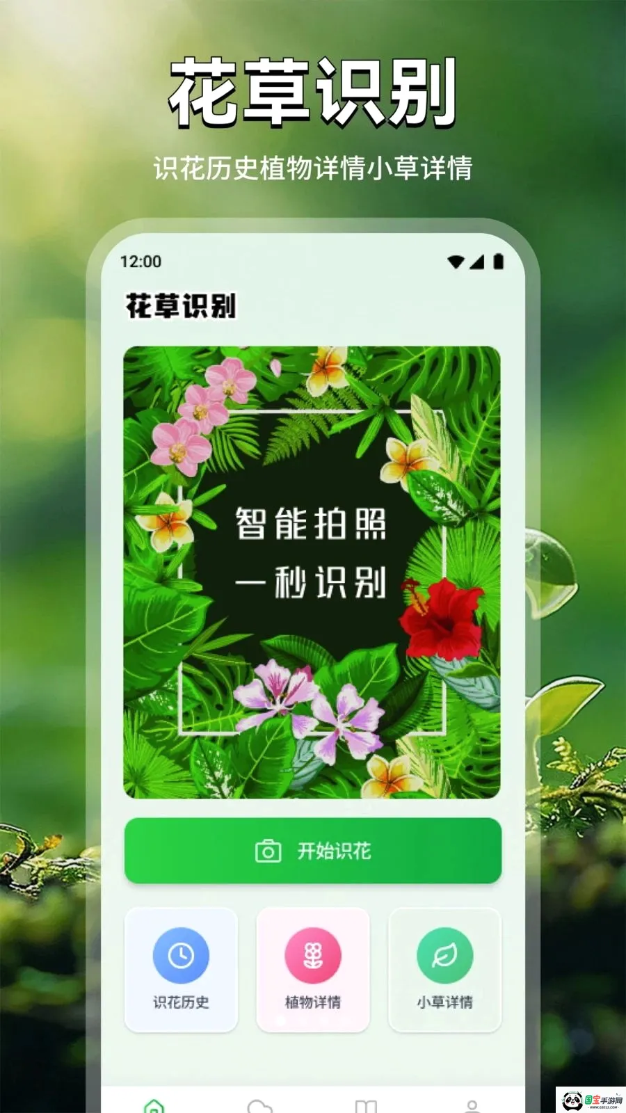 ���ܻ���2026���°汾��ͼ0