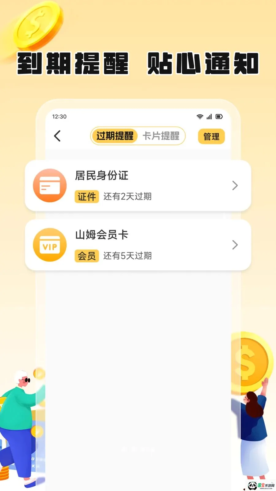 ��֦����2026�ٷ����°汾��ͼ3