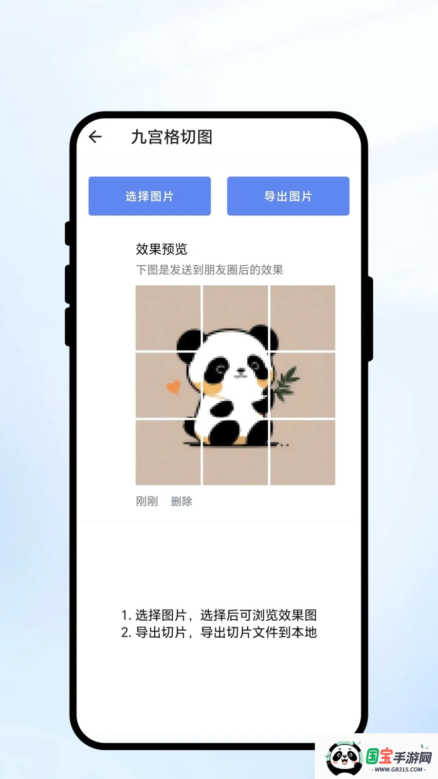 ��ɨ��ʶ�����ֻ���v1.0.1 ��׿���ͼ3