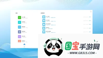 和洽v1.0.260708 手机版截图1